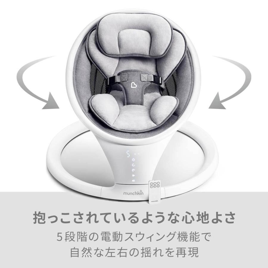 munchkin マンチキン 電動ベビースウィング | ゆりかご バウンサー 電動スィング バウンサー 新生児 Bluetooth(WNG)