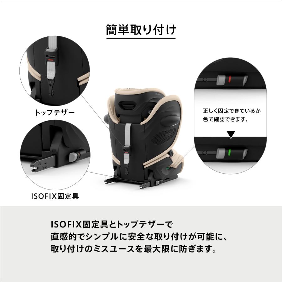 サイベックス（CYBEX） チャイルドシート パラスG3 CYBEX PALLAS G3