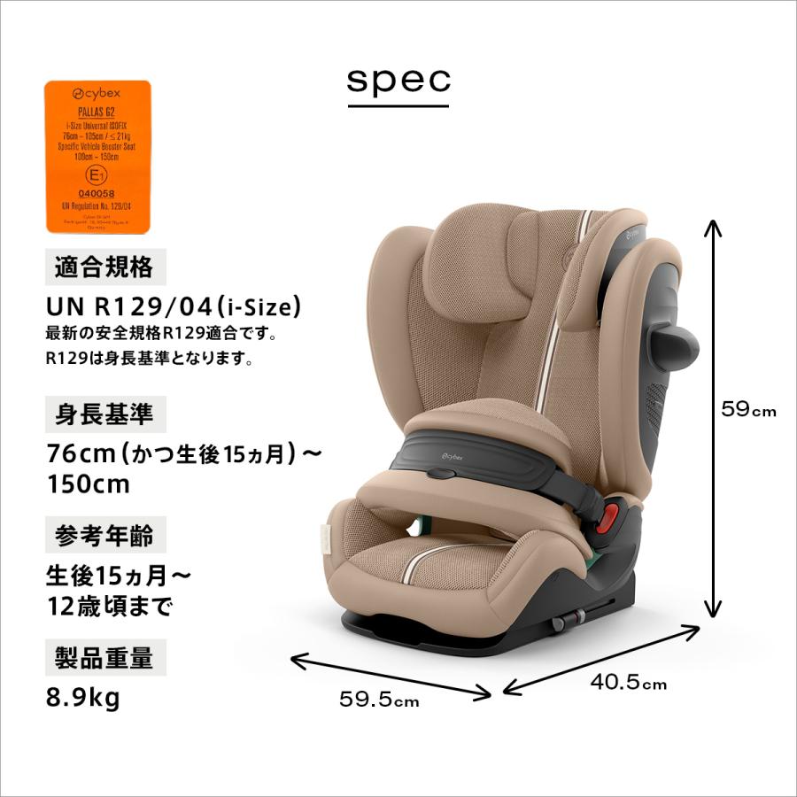 サイベックス 【2025年モデルパラスG2・DADWAY限定カラー】CYBEX