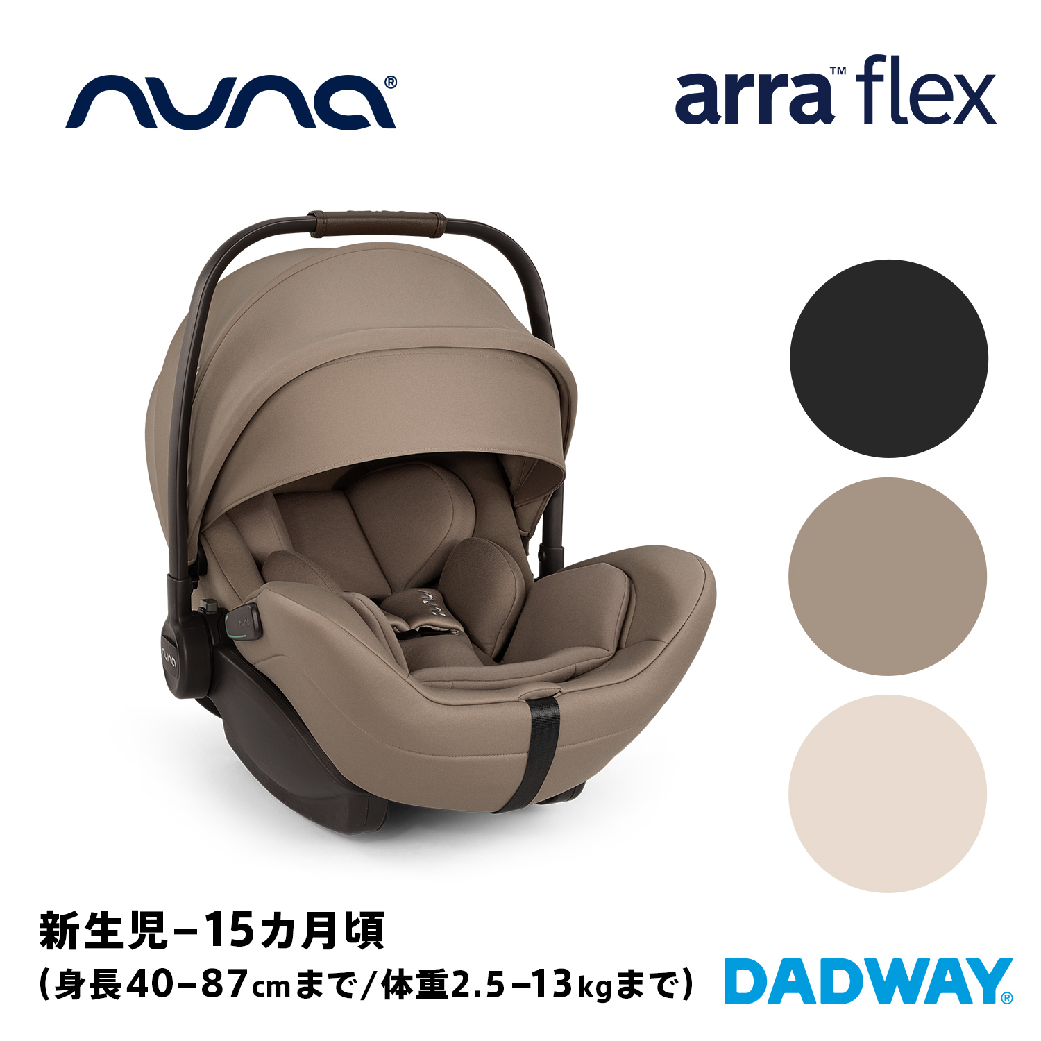キズナフィールド　トッパ2枚 mitas シートベルトストッパー 2個入 シートベルト ストッパー