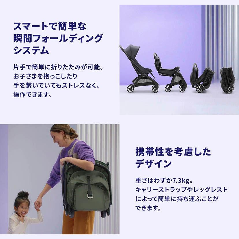 bugaboo（バガブー） ベビーカー B型 軽量 バタフライ bugaboo
