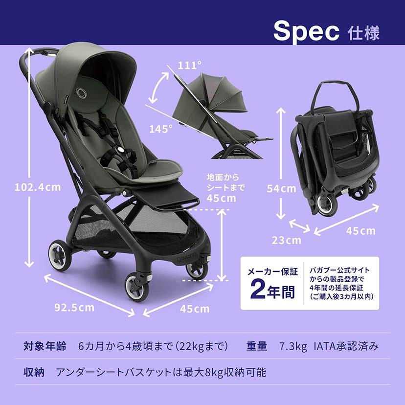 bugaboo（バガブー） ベビーカー B型 軽量 バタフライ bugaboo