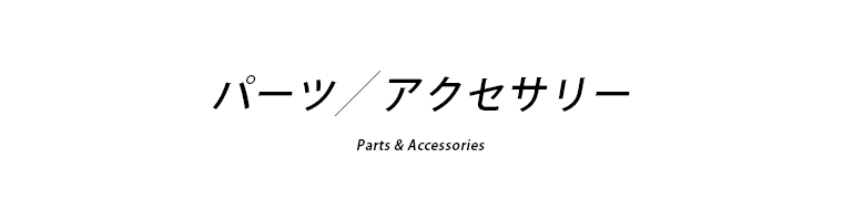 タイトル画像
