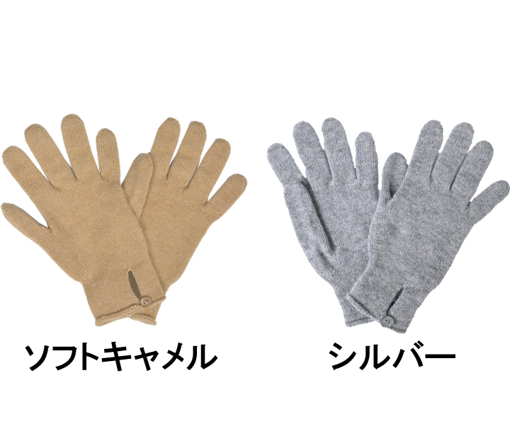 【新品未使用】ジョンストンズ JOHNSTONSカシミアボタン付き手袋　キャメル Johnstons of Elgin（ジョンストンズ オブ エルガン） ジョンストンズ
