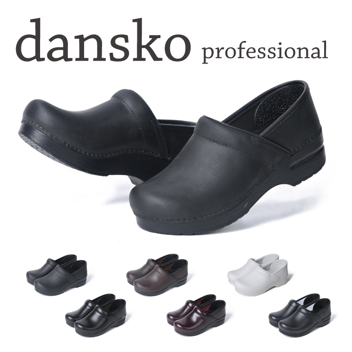 ダンスコ dansko プロフェッショナル サンダル professional 
