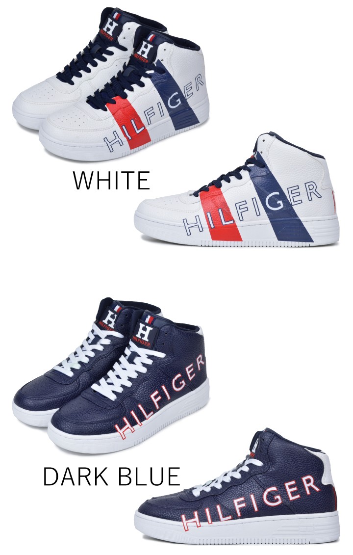 Tommy hilfiger トミーヒルフィガー Filmer3 ハイカット スニーカー