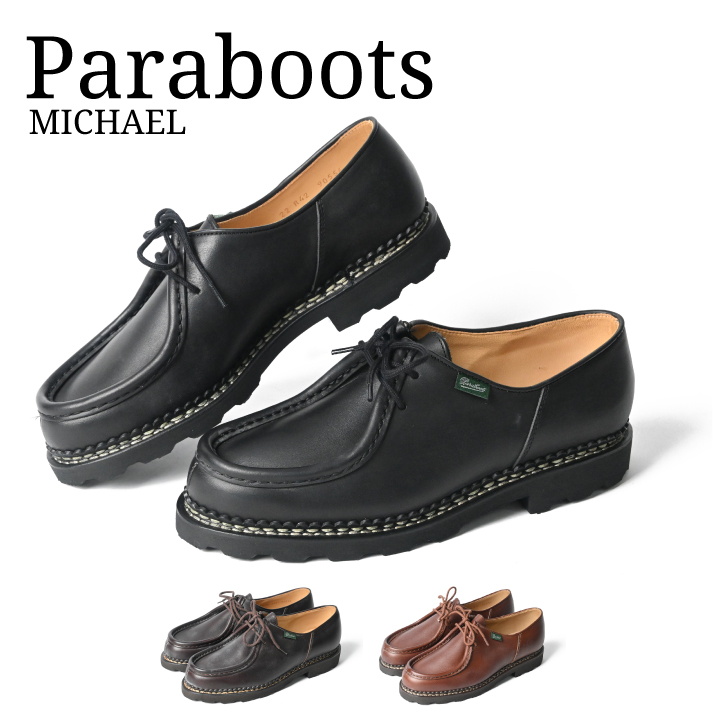 パラブーツ PARABOOT MICHAEL Shoes ミカエル 靴 チロリアン 