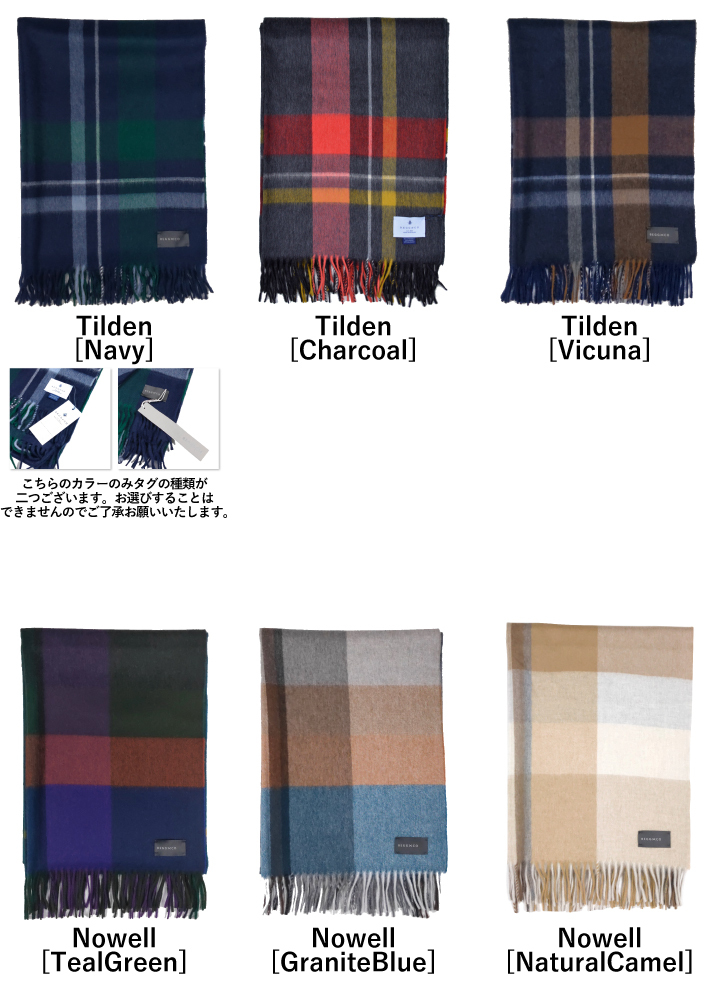 Begg & Co ベグアンドコー BEGG＆CO Jura Tilden Nowell Rollins