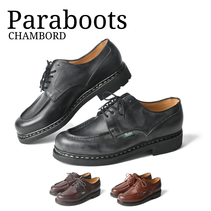 パラブーツ PARABOOT シャンボード CHAMBORD SHOES Uチップ レザーシューズ 本革 革靴 メンズ カジュアル ビジネスシューズ  レースアップシューズ : 12578 : ダイボ - 通販 - Yahoo!ショッピング