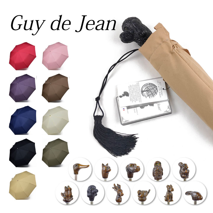 Guy de Jean（ギィドゥジャン） ギドゥジャン アニマル 折りたたみ傘