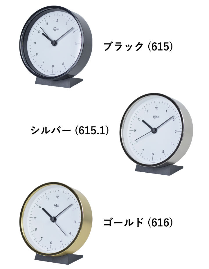 【希少】BARIGO バリゴ　時計　掛け、置き時計　新品の未使用　BG6015 バリゴ 置時計 黒 インテリア小物