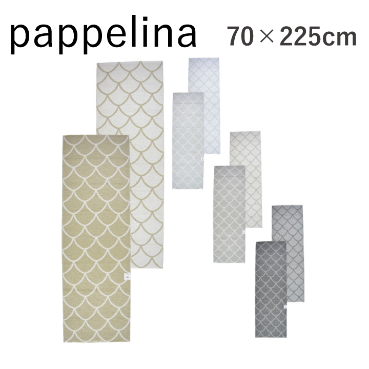 パペリナ PAPPELINA KOTTE 70×225 キッチンマット マット