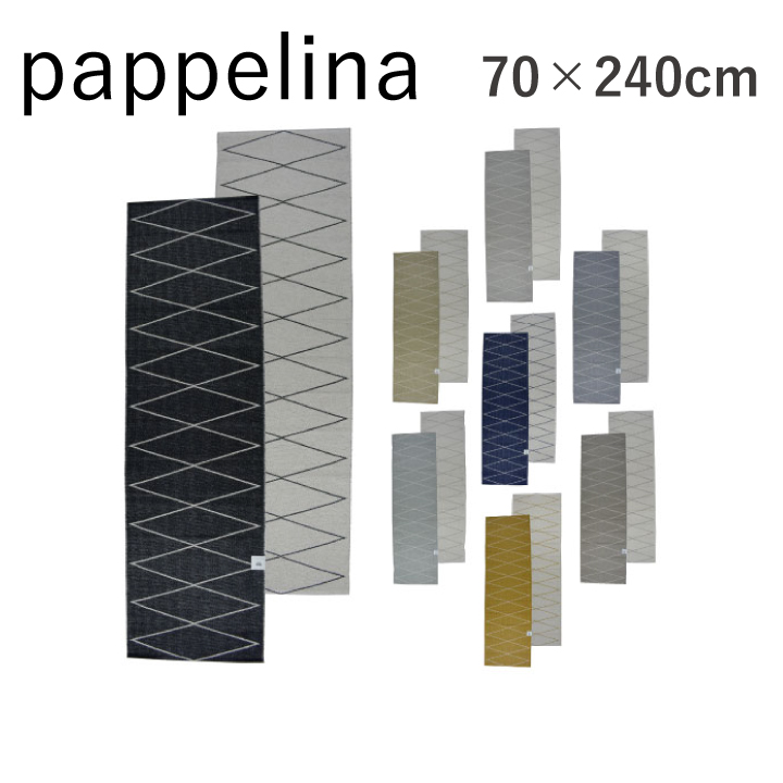 パペリナ PAPPELINA Max 70×240 キッチンマット マット ビニール