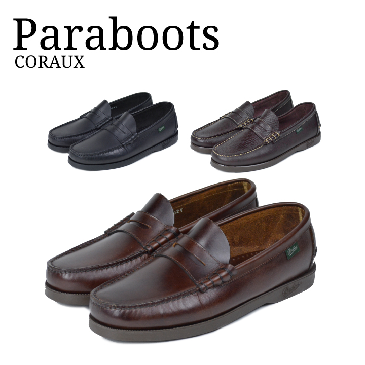 パラブーツ PARABOOT CORAUX コロー コインローファー レザーシューズ