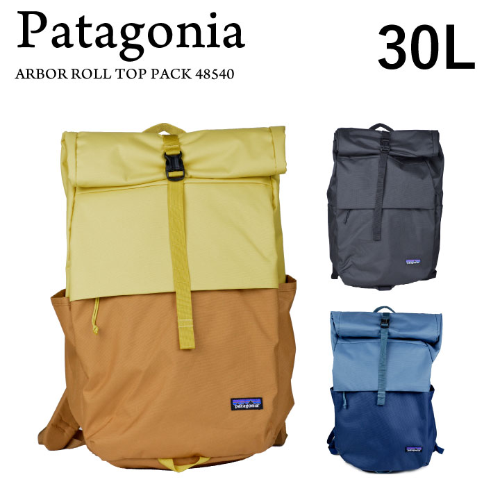 パタゴニア Patagonia ARBOR ROLL TOP PACK 48540 プレーニング ロールトップパック バックパック リュック 30L  15インチ アウトドア レディース メンズ