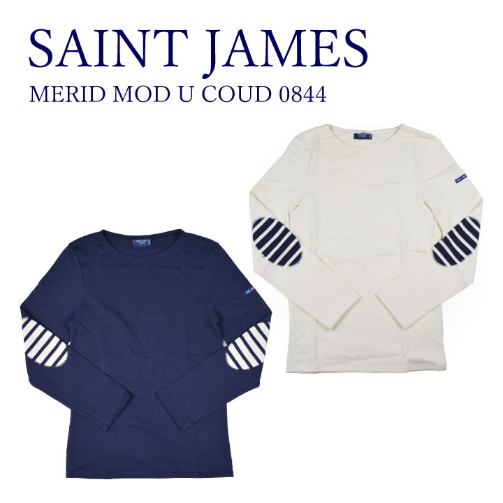 セントジェームス SAINT JAMES MERID MOD U COUD 0844 レディース