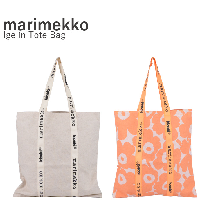 マリメッコ Marimekko KIOSKI CANVAS BAGS IGELIN TOTE キオスキ キャンバスバッグトートバッグ : 13859  : ダイボ - 通販 - Yahoo!ショッピング