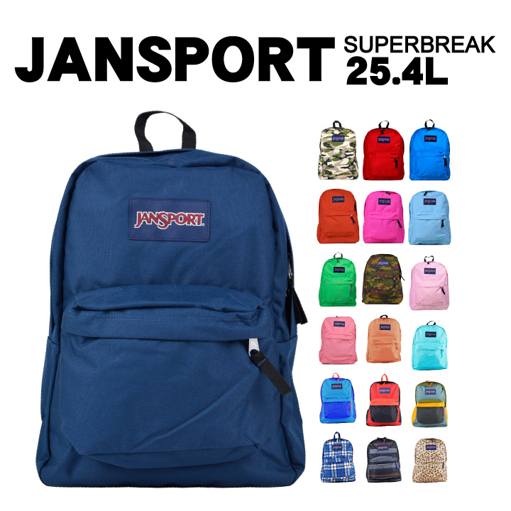 ジャンスポーツ リュック スーパーブレイク JANSPORT SUPERBREAK T501