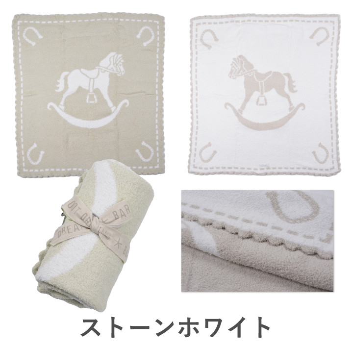 ベアフットドリームス ベビーブランケット BAREFOOT DREAMS CozyChic