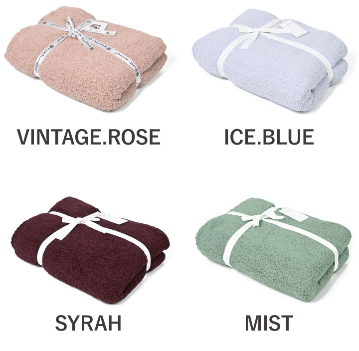 Kashwere（カシウエア） 137×187cm 無地 ブランケット ソリッド スロー