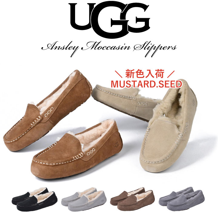 【得価限定SALE】UGG アンスレー　 サイズ　7 24センチ 靴