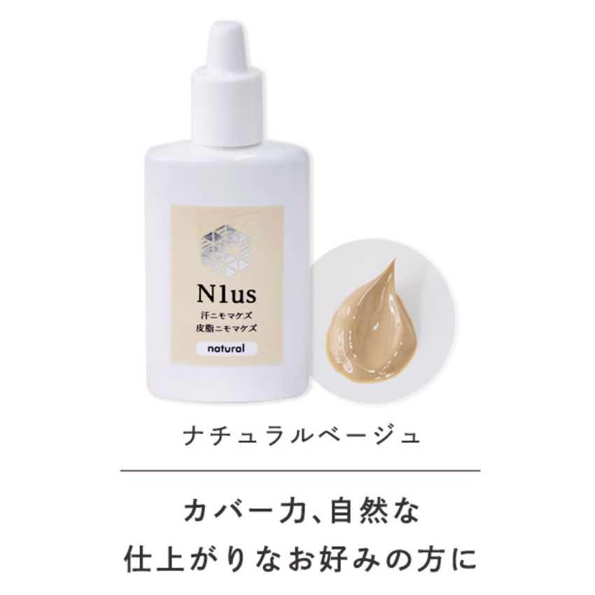 期間限定価格商品 オドレミスト姉妹品 汗ニモマケズ 皮脂ニモマケズ 汗皮脂テカリ 化粧水・ローション・トナー
