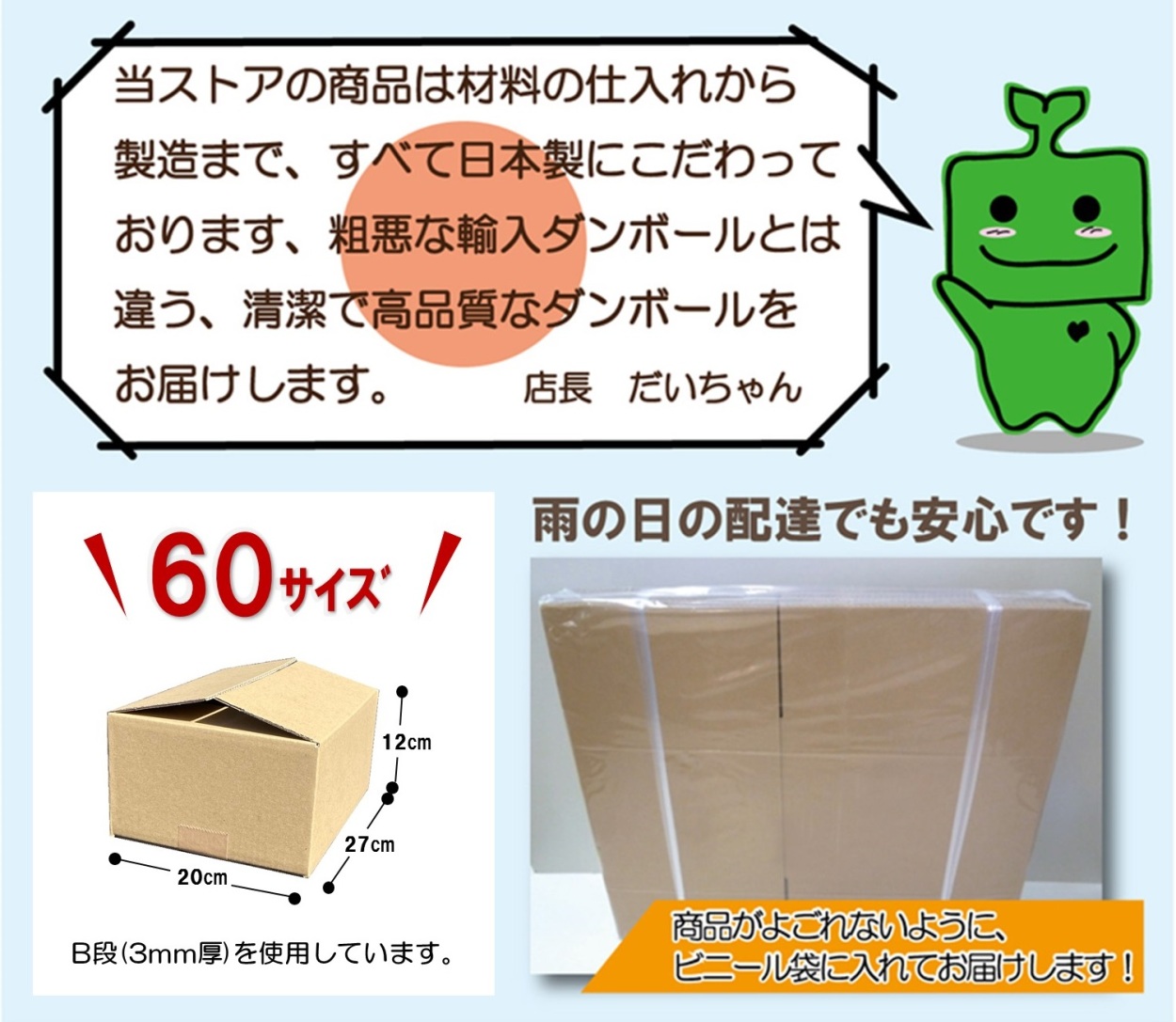 個人宅宛は別途送料】ダンボール箱 60サイズ 20枚 :6020:紙ダン工房だいちゃん - 通販 - Yahoo!ショッピング