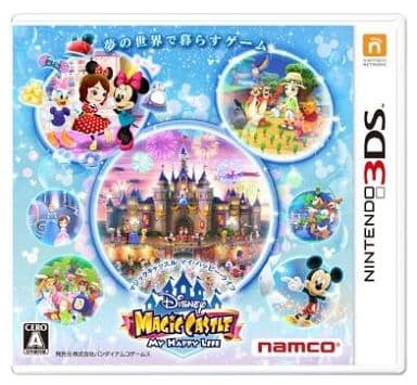 3DS-ディズニー マジックキャッスル マイ・ハッピー・ライフ : ゲーム