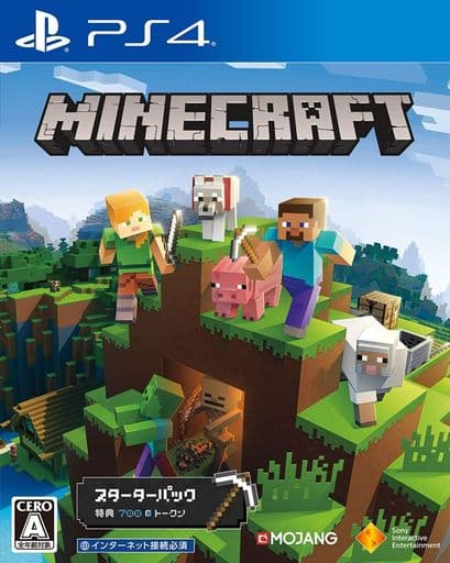 本日引き取り！プレステ4とマイクラソフト 2026年最新】マイクラPS4の値段は？オンライン費用まで解説 | プライシー