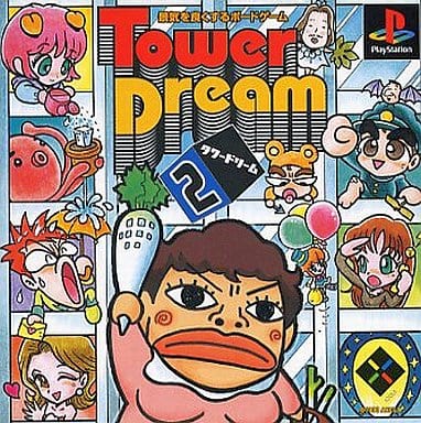 タワードリーム2 PS : ゲームリサイクルDAICHU - 通販 - Yahoo