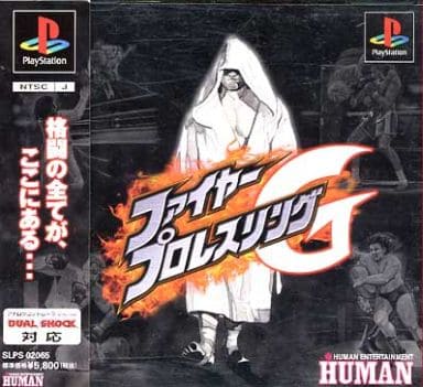 PS-ファイヤープロレスリングG : ゲームリサイクルDAICHU - 通販