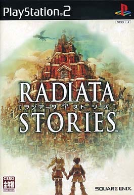 PS2 ラジアータストーリーズ b1 b2 ポスター まとめ売り 美品 PS2ソフト ラジアータストーリーズ - メルカリ