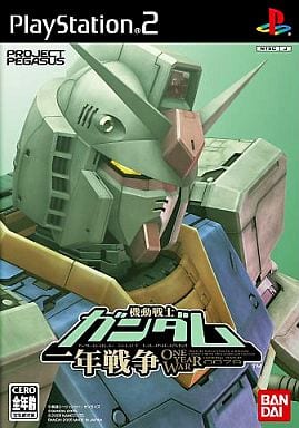 PS2-機動戦士ガンダム 一年戦争 : ゲームリサイクルDAICHU