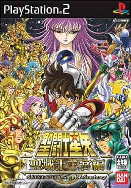 (未使用･未開封品)　聖闘士星矢 聖域十二宮編 gsx453j PS2-聖闘士星矢 聖域十二宮編 : ゲームリサイクルDAICHU - 通販