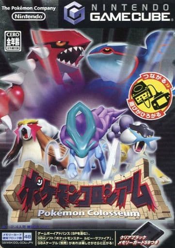 ポケモンコロシアム (メモリーカード59付き) [video game] ポイント