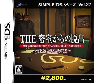 DS-SIMPLE DSシリーズ Vol.27 THE 密室からの脱出 ~THE推理番外編~　ポイント利用 | 