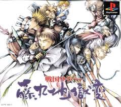 PS-戦国サイバー 藤丸地獄変 : ゲームリサイクルDAICHU - 通販 - Yahoo