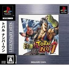 PS-トバル NO.1 レジェンダリーヒッツ : ゲームリサイクルDAICHU