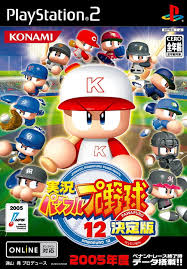 PlayStation2 - PlayStation2本体:SCPH-70000CB　実況パワフルプロ野球12 PS2-実況パワフルプロ野球12 決定版 : ゲームリサイクルDAICHU