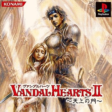 PS-ヴァンダルハーツ2 : ゲームリサイクルDAICHU - 通販 - Yahoo