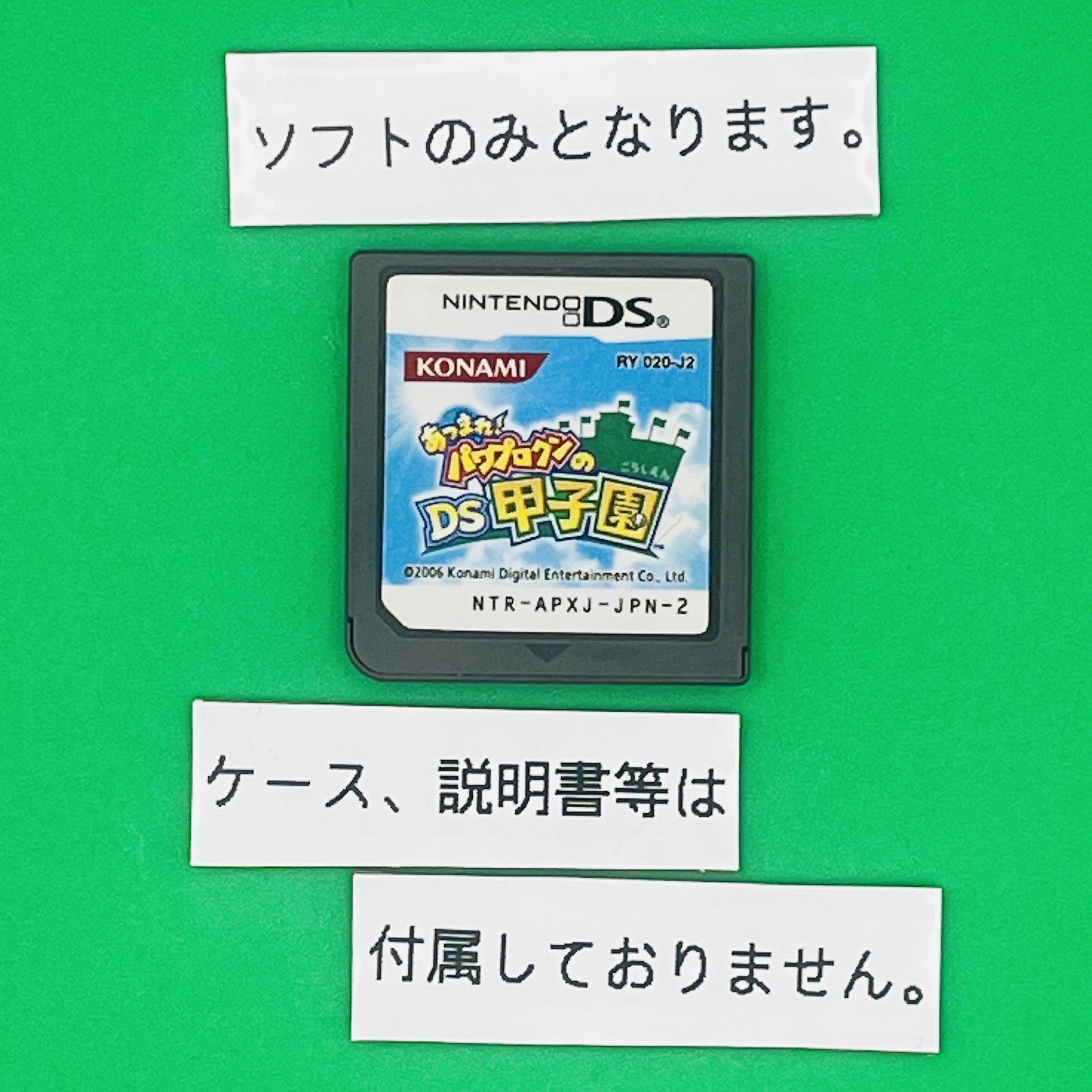 【超貴重】DS ファイナルファンタジーⅢ 店頭用DVD プロモーション Amazon.co.jp: FINAL FANTASY III オリジナル・サウンドトラック DS版