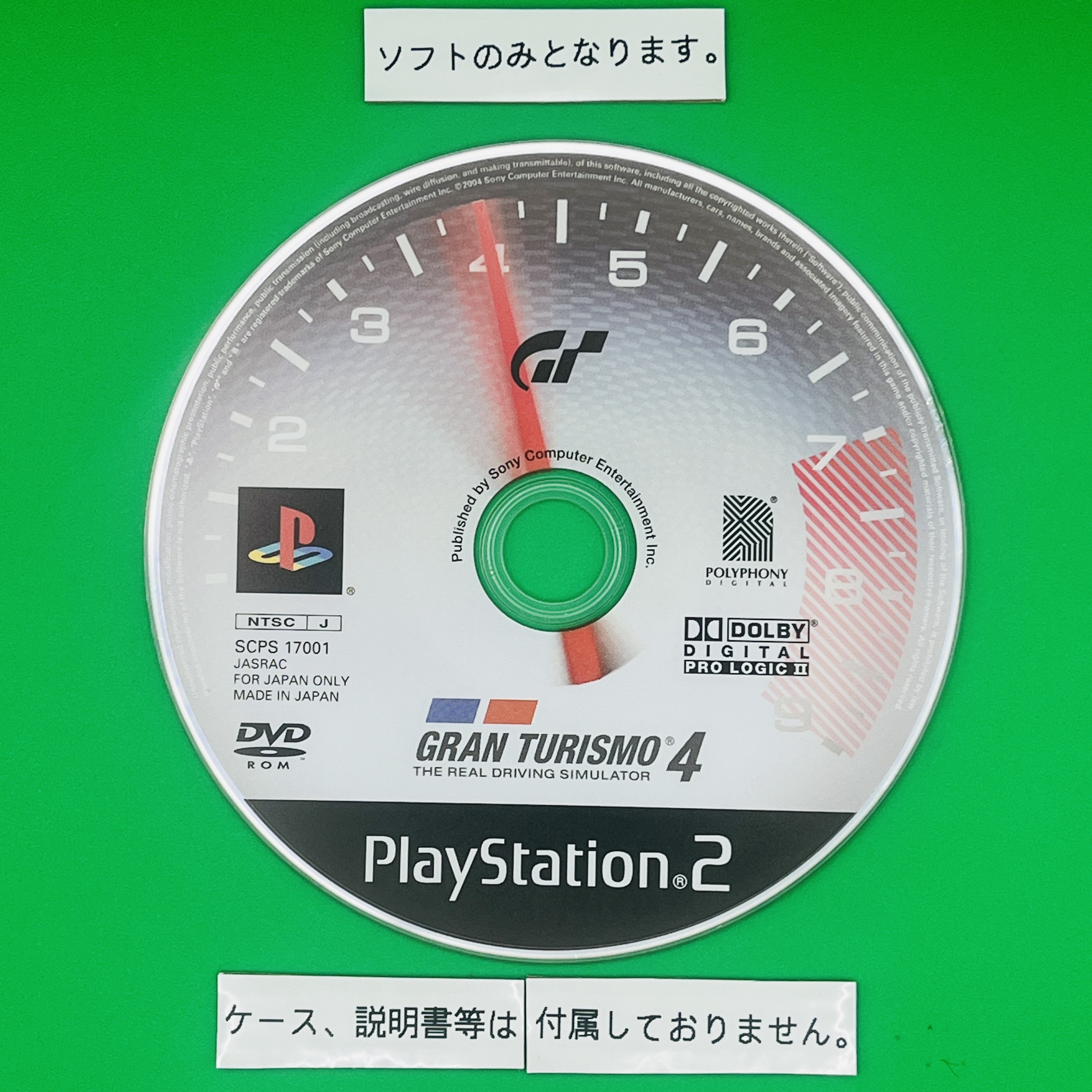 ☆ソフトのみ☆ PS2-グランツーリスモ4 : ゲームリサイクルDAICHU
