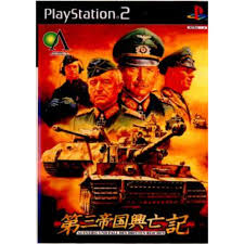PS2-第三帝国興亡記 : ゲームリサイクルDAICHU - 通販 - Yahoo