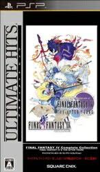PSP-ファイナルファンタジーIV コンプリートコレクション