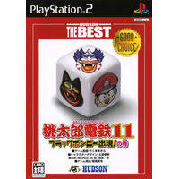 PS2-桃太郎電鉄11 ハドソン・ザ・ベスト : ゲームリサイクルDAICHU