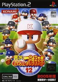 PlayStation2 - PlayStation2本体:SCPH-70000CB　実況パワフルプロ野球12 PS2-実況パワフルプロ野球12 : ゲームリサイクルDAICHU - 通販 - Yahoo