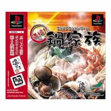 PS-グルメアクションゲーム 満福!! 鍋家族 : ゲームリサイクルDAICHU