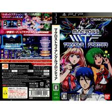 (未使用･未開封品)　マクロストライアングルフロンティア (通常版) - PSP tu1jdyt 未使用・未開封品) マクロストライアングルフロンティア (通常版