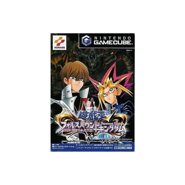 GC-遊戯王 フォルスバウンドキングダム 〜虚構に閉ざされた王国