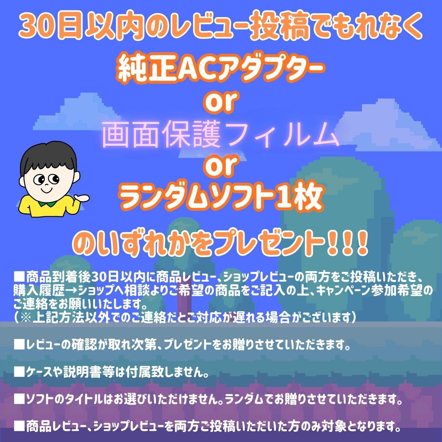 Nintendo Switch すぐに遊べるセット 純正アダプタ・ドック付き